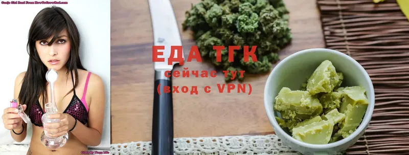 darknet телеграм  Рославль  Еда ТГК марихуана 