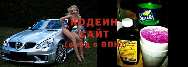 Кодеиновый сироп Lean напиток Lean (лин) Рославль